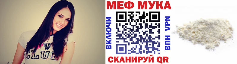 Купить наркотик Сосногорск ГАШ  Альфа ПВП  МЕФ 