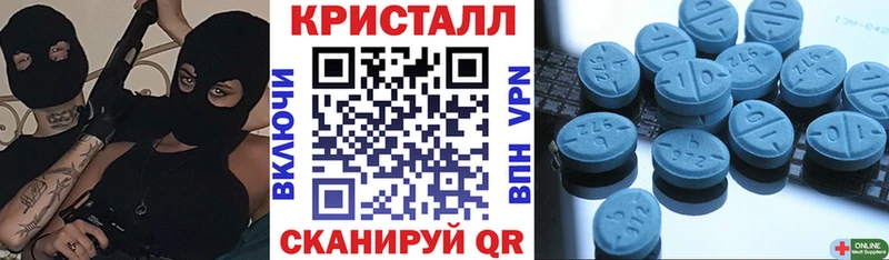 АМФЕТАМИН Розовый Сосногорск