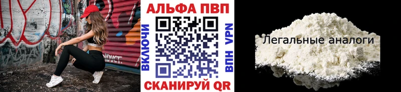 это телеграм  Сосногорск  Альфа ПВП Соль  ссылка на мегу tor 