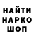 Амфетамин 97% DANGERDENY