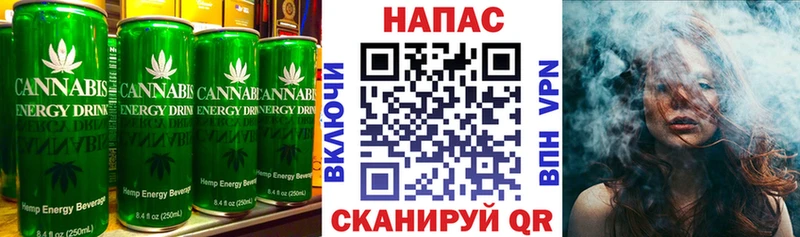 наркота  Сосногорск  Cannafood марихуана 