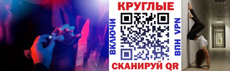 Экстази 280мг  Сосногорск 