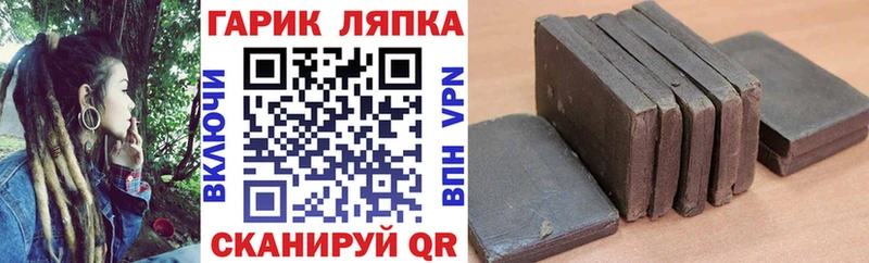 где найти   Сосногорск  Гашиш ice o lator 