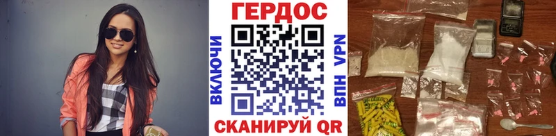 Героин Афган  как найти наркотики  Сосногорск 