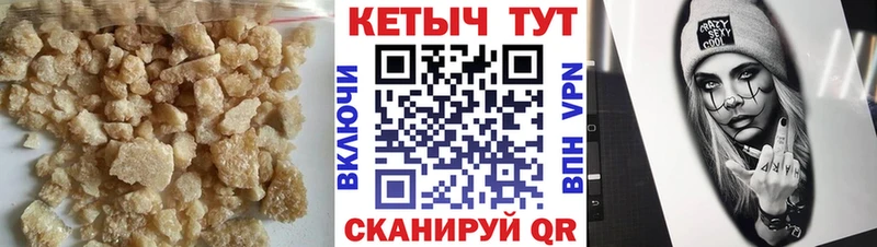 Кетамин ketamine  как найти закладки  Сосногорск 