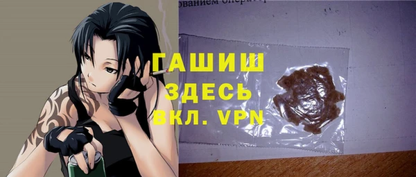 ALPHA PVP Армянск