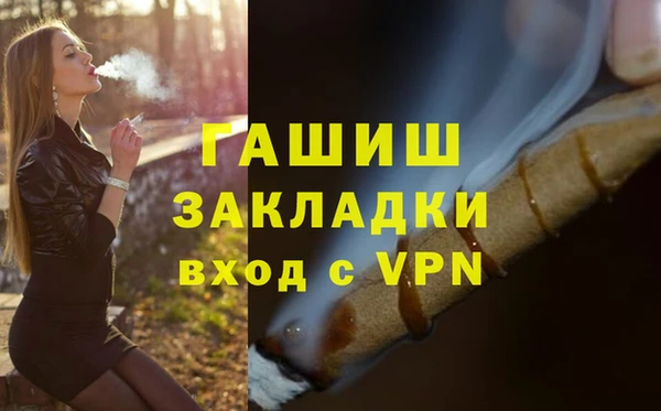 трава Аркадак