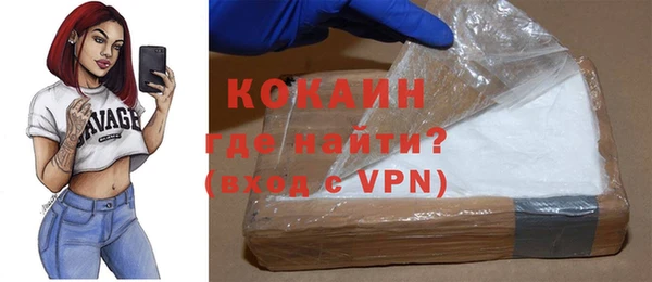 ALPHA PVP Армянск