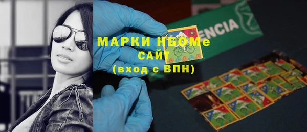 ALPHA PVP Армянск