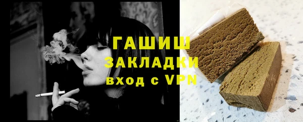 ALPHA-PVP Новозыбков