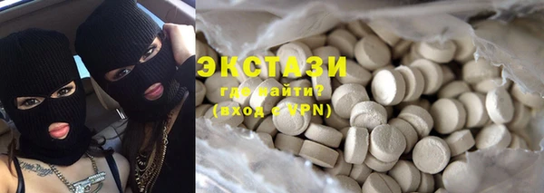 ALPHA PVP Армянск