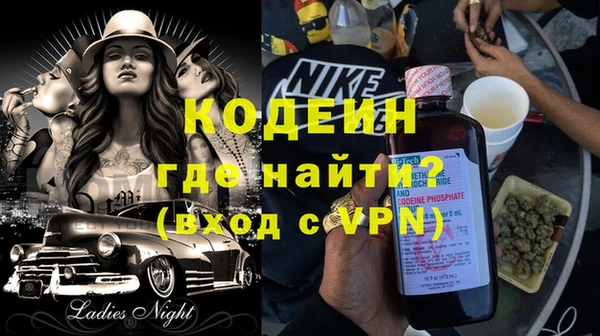 кокаин премиум Новодвинск