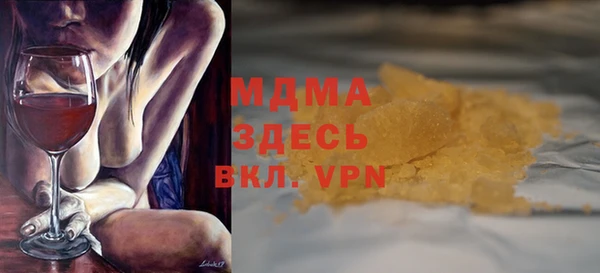 ALPHA-PVP Новозыбков
