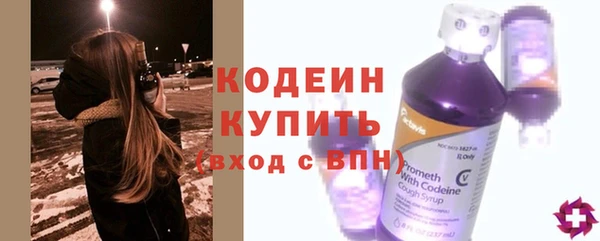 винт Новокубанск
