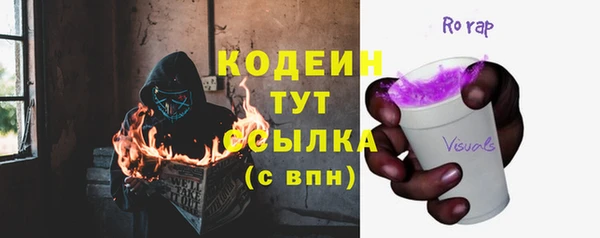 трава Аркадак