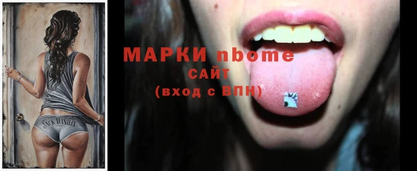 трава Аркадак