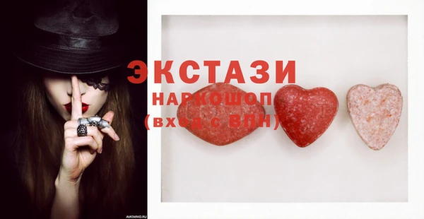 винт Новокубанск
