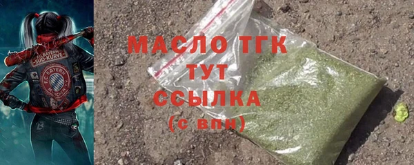 ALPHA PVP Армянск