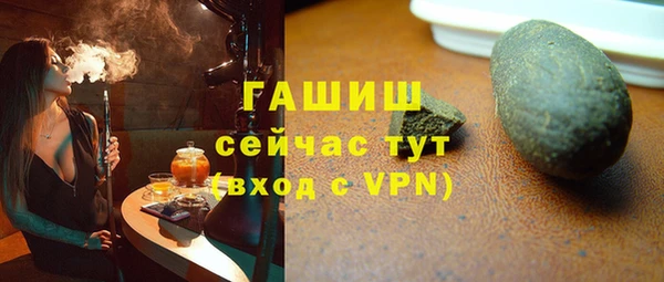 трава Аркадак