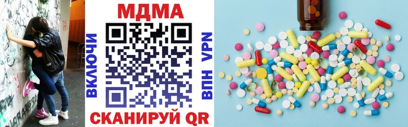 ОМГ ОМГ маркетплейс  Сосногорск  МДМА crystal 