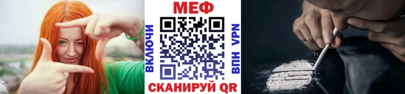 Мефедрон mephedrone  мега сайт  Сосногорск  что такое наркотик 