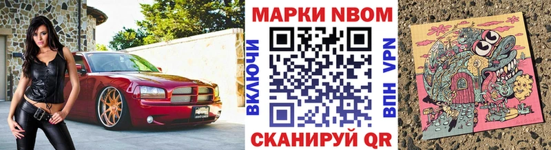 где можно купить наркотик  Сосногорск  гидра вход  Марки NBOMe 1,5мг 