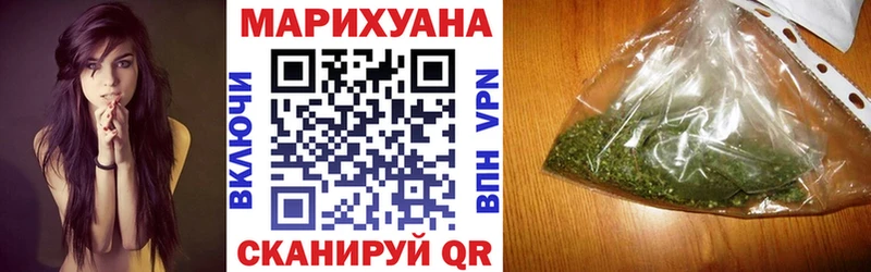 что такое наркотик Сосногорск Бошки марихуана ГИДРОПОН